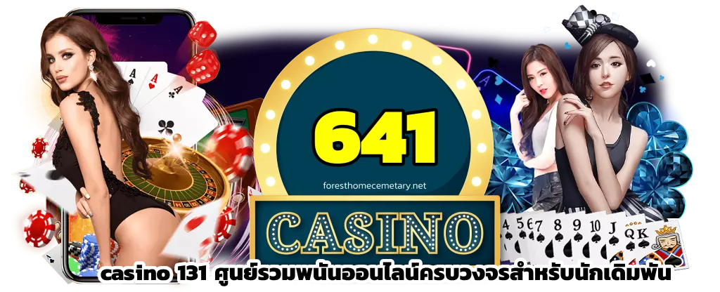 casino 131