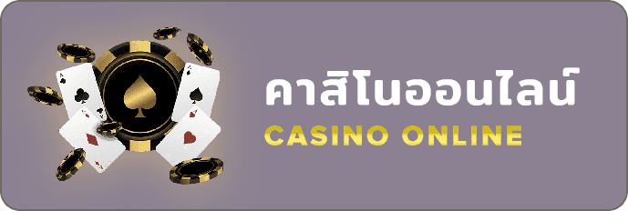 casino-btn