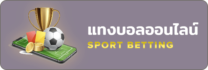 sport-bet-btn